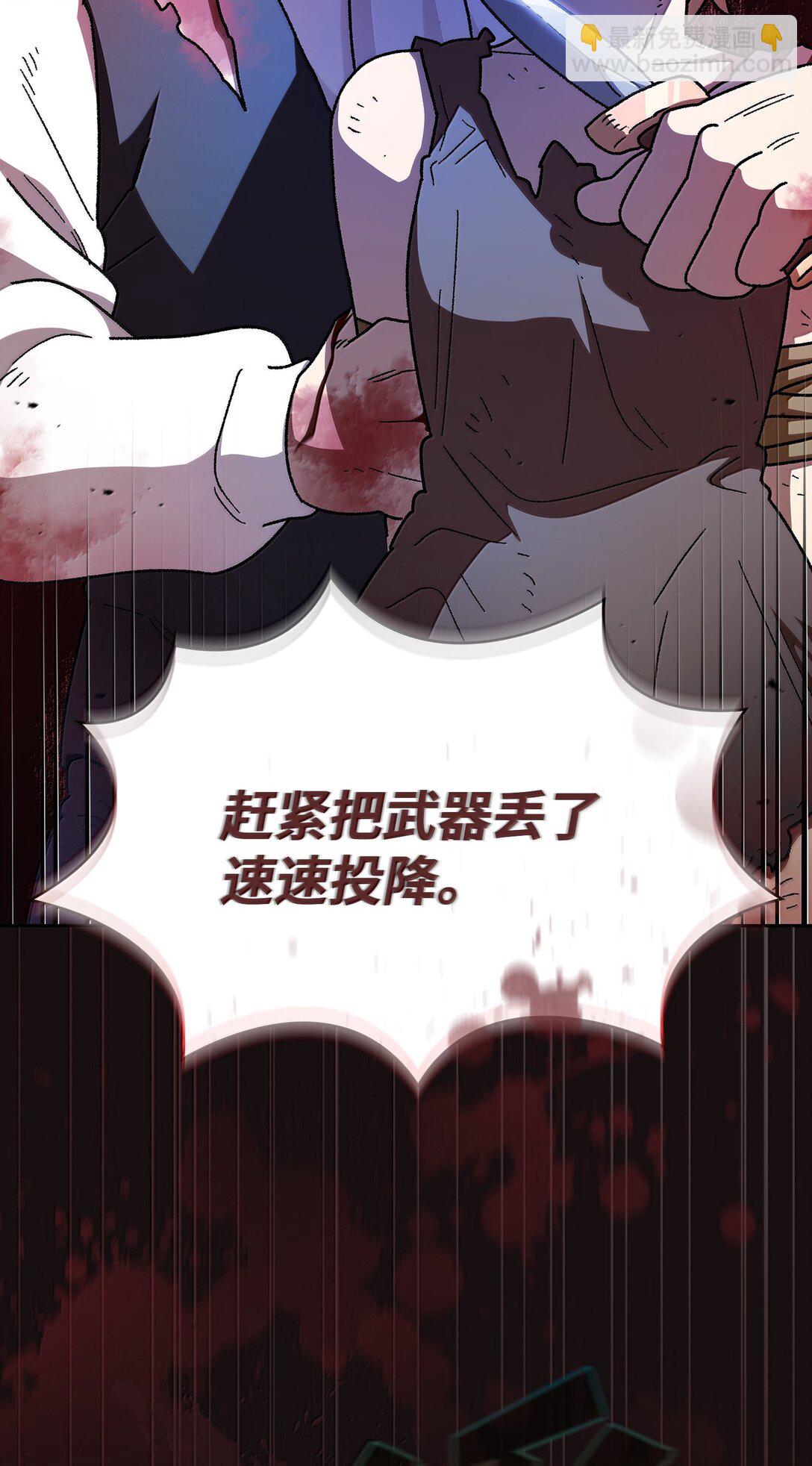151 对战纳索斯王子(1/2)-第151话