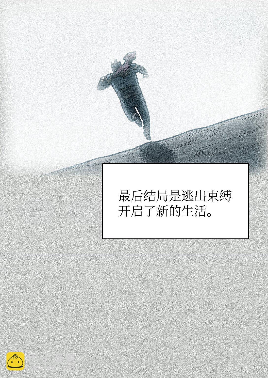 151 对战纳索斯王子(1/2)-第151话