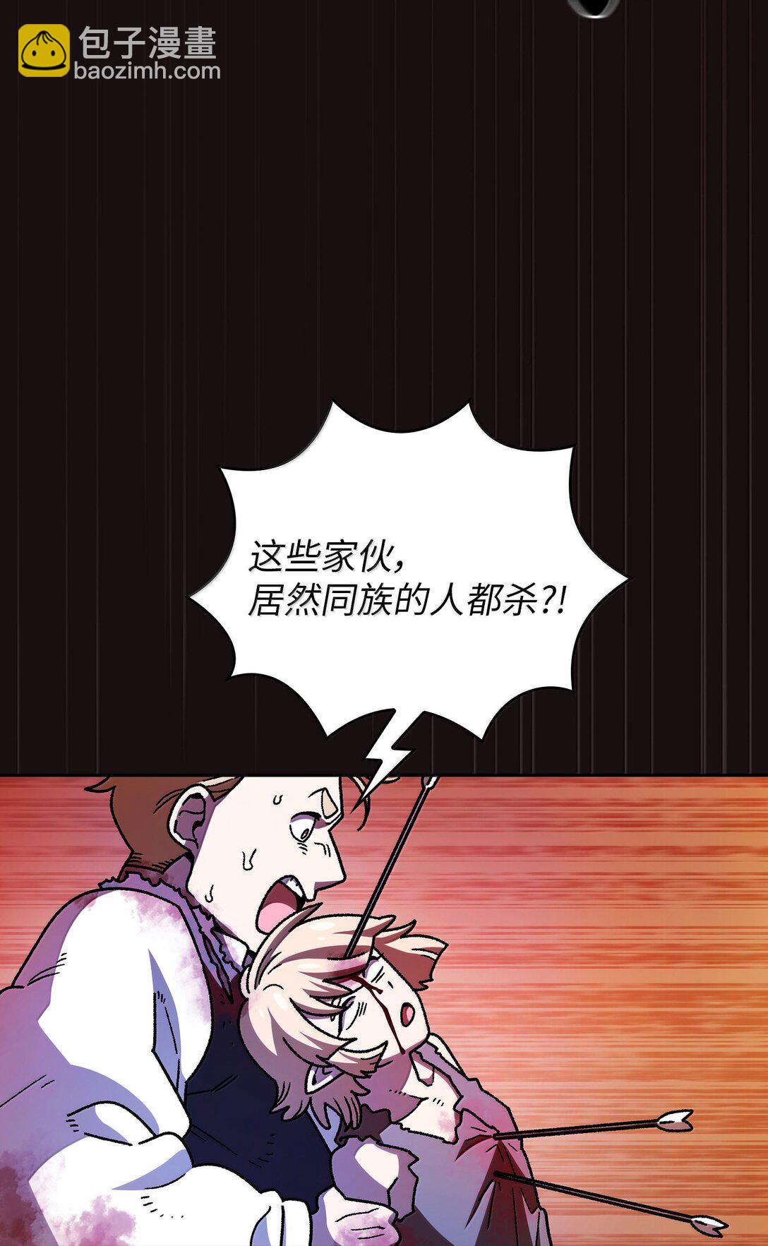 151 对战纳索斯王子(1/2)-第151话