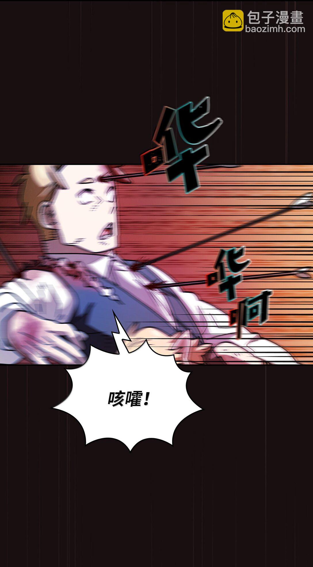 151 对战纳索斯王子(1/2)-第151话