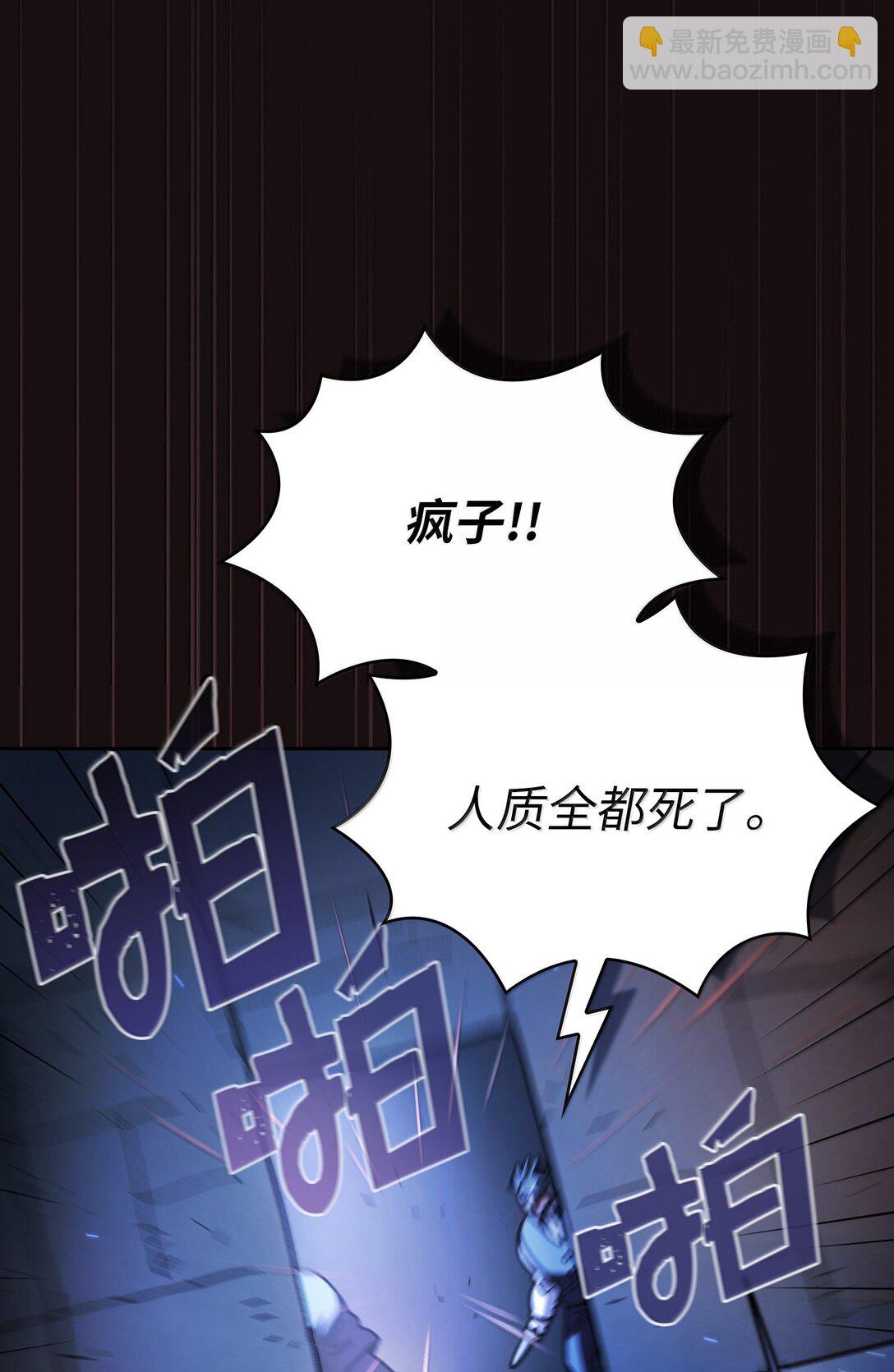 151 对战纳索斯王子(1/2)-第151话
