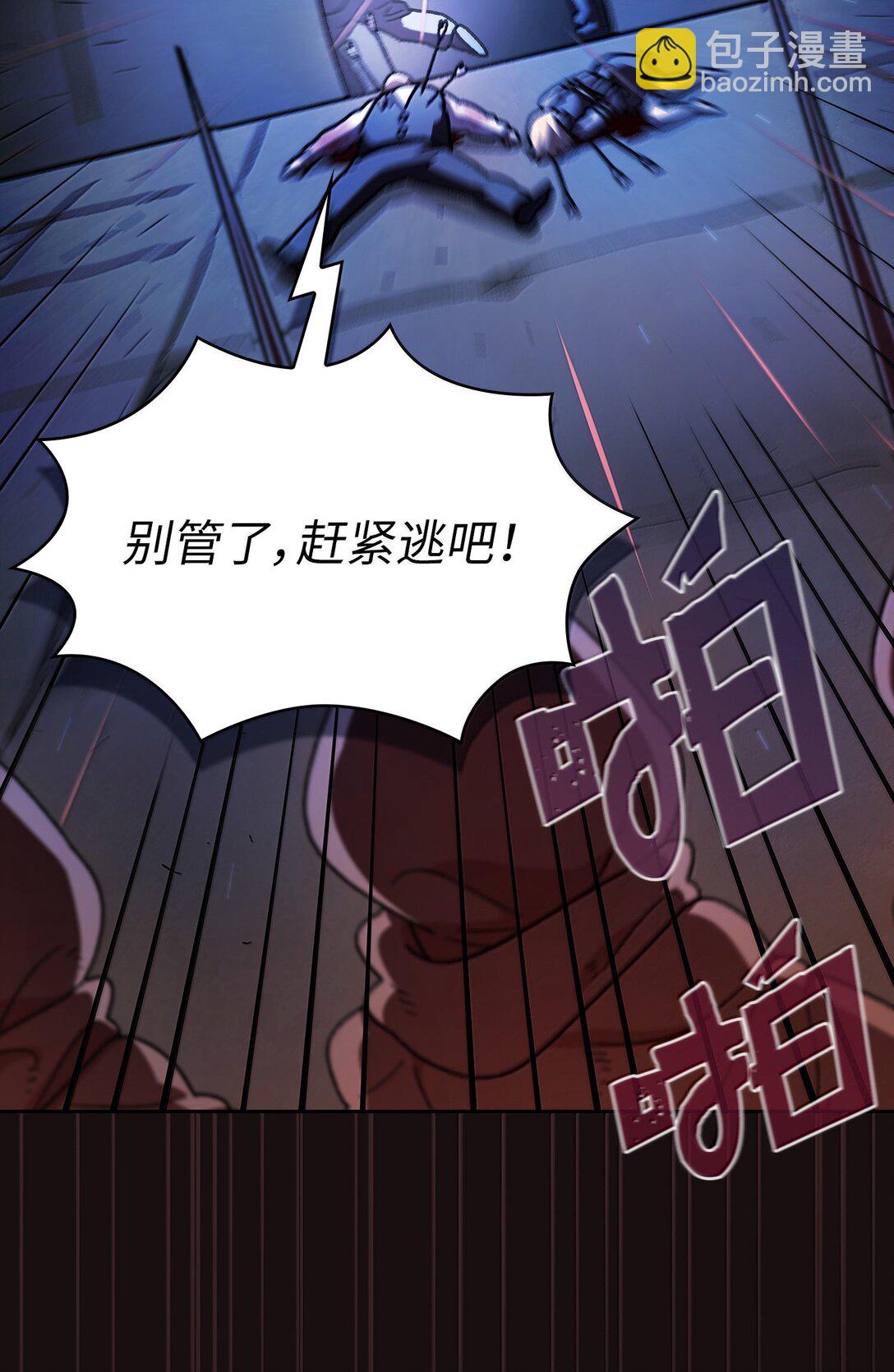 151 对战纳索斯王子(1/2)-第151话