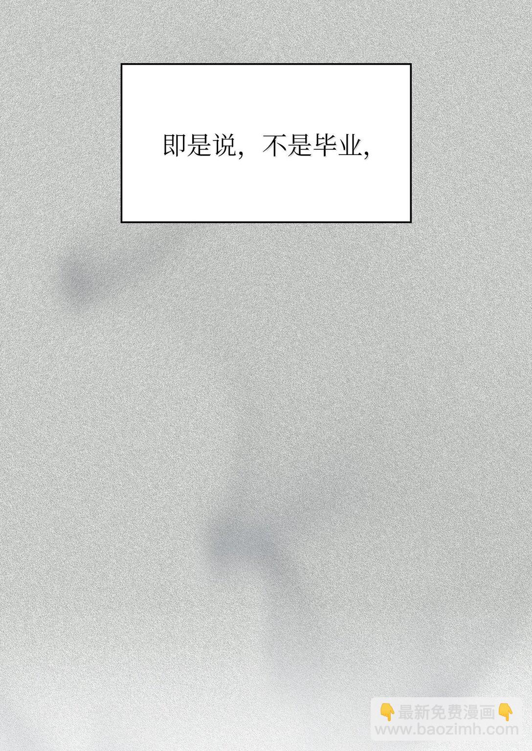 151 对战纳索斯王子(1/2)-第151话