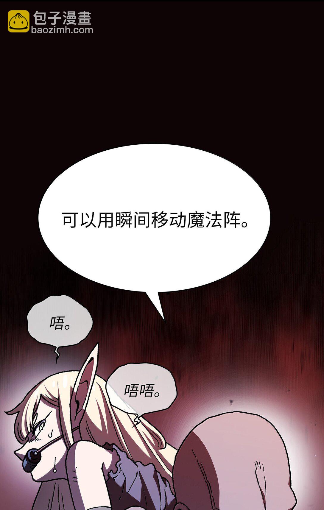 151 对战纳索斯王子(1/2)-第151话