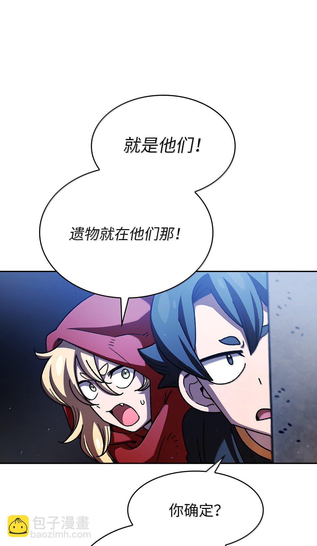 151 对战纳索斯王子(1/2)-第151话