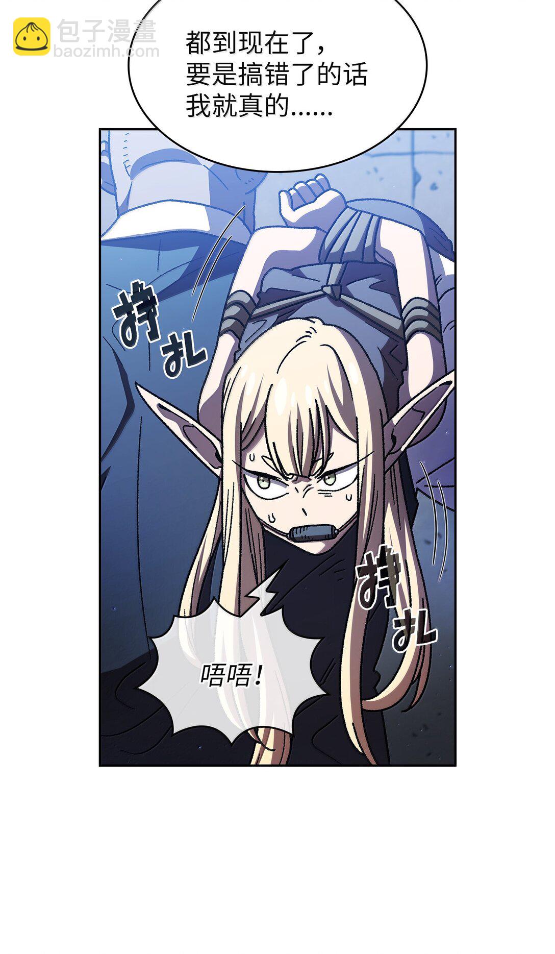 151 对战纳索斯王子(1/2)-第151话