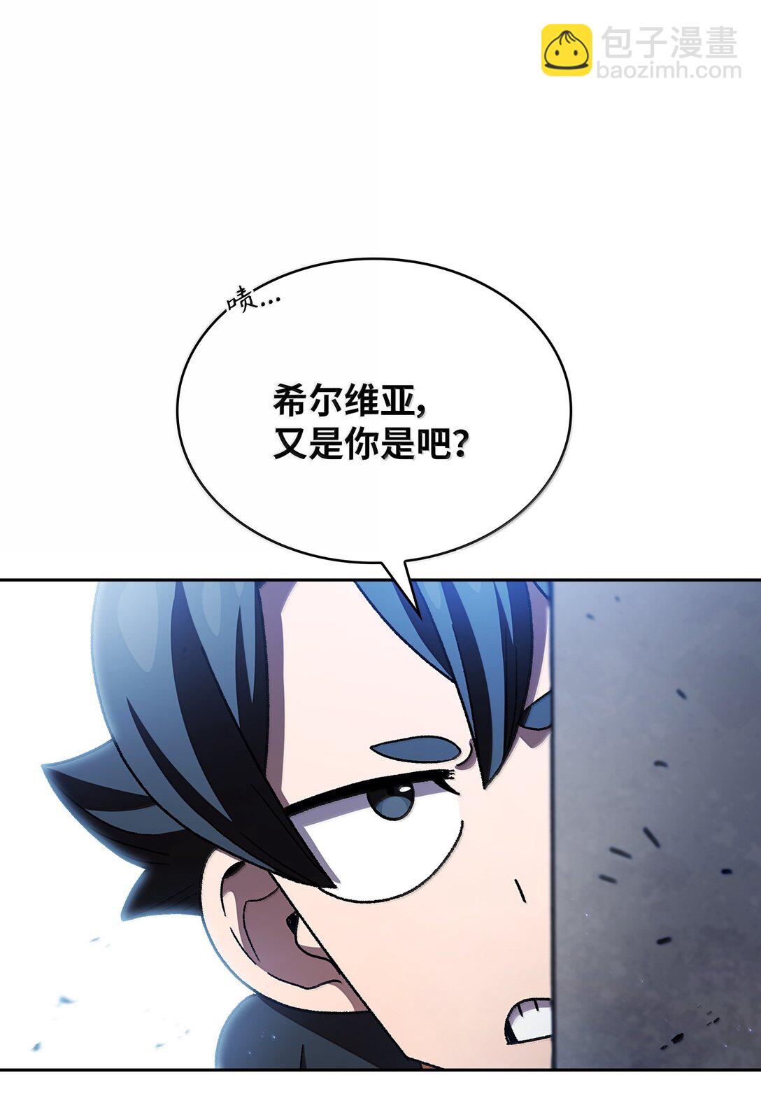 151 对战纳索斯王子(1/2)-第151话