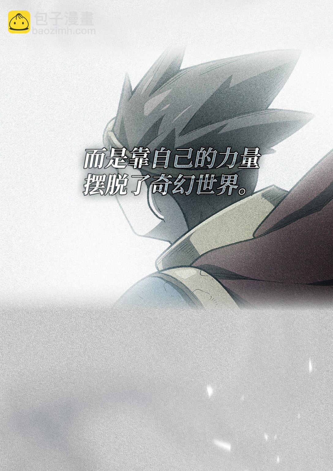 151 对战纳索斯王子(1/2)-第151话