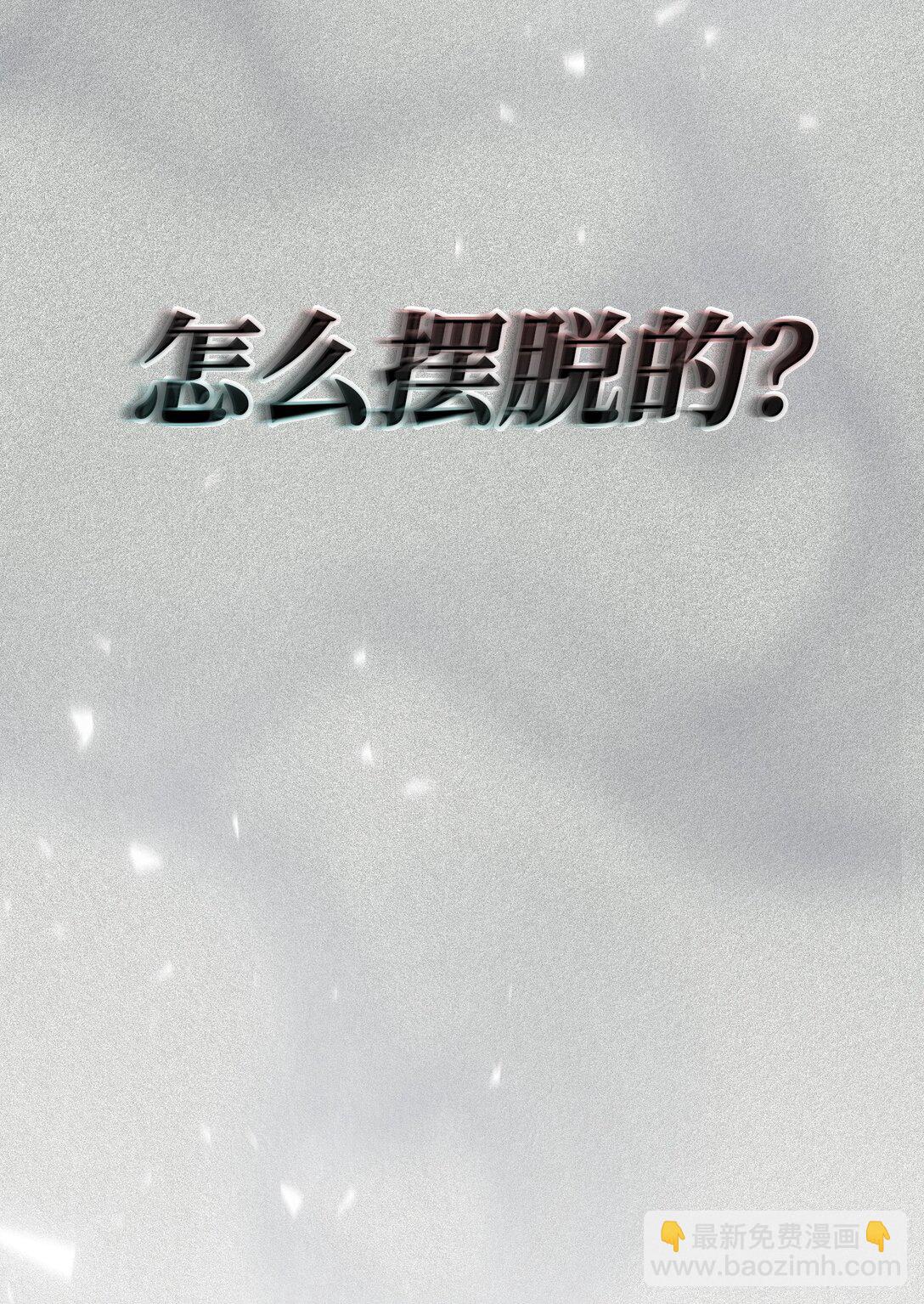 151 对战纳索斯王子(1/2)-第151话