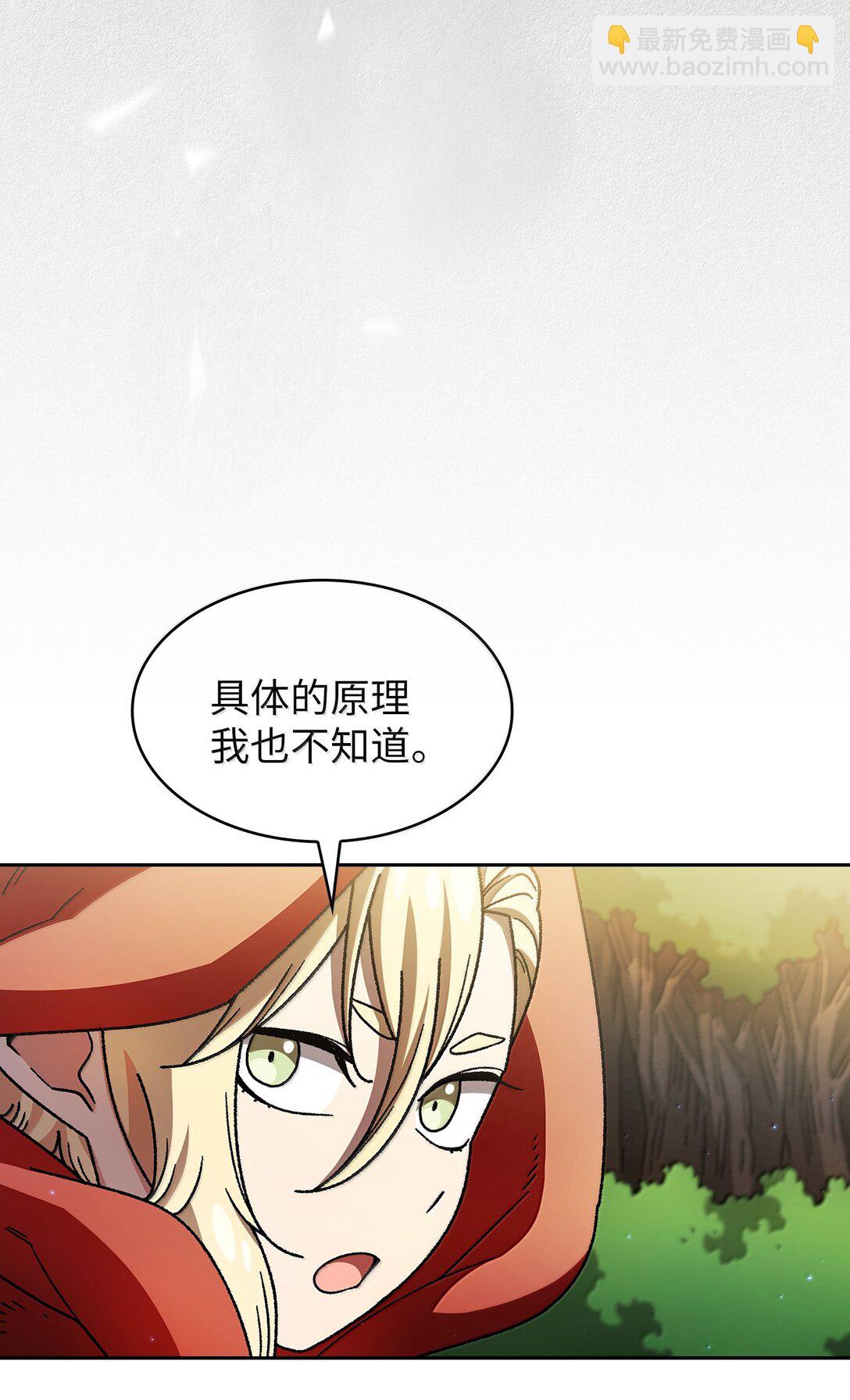 151 对战纳索斯王子(1/2)-第151话