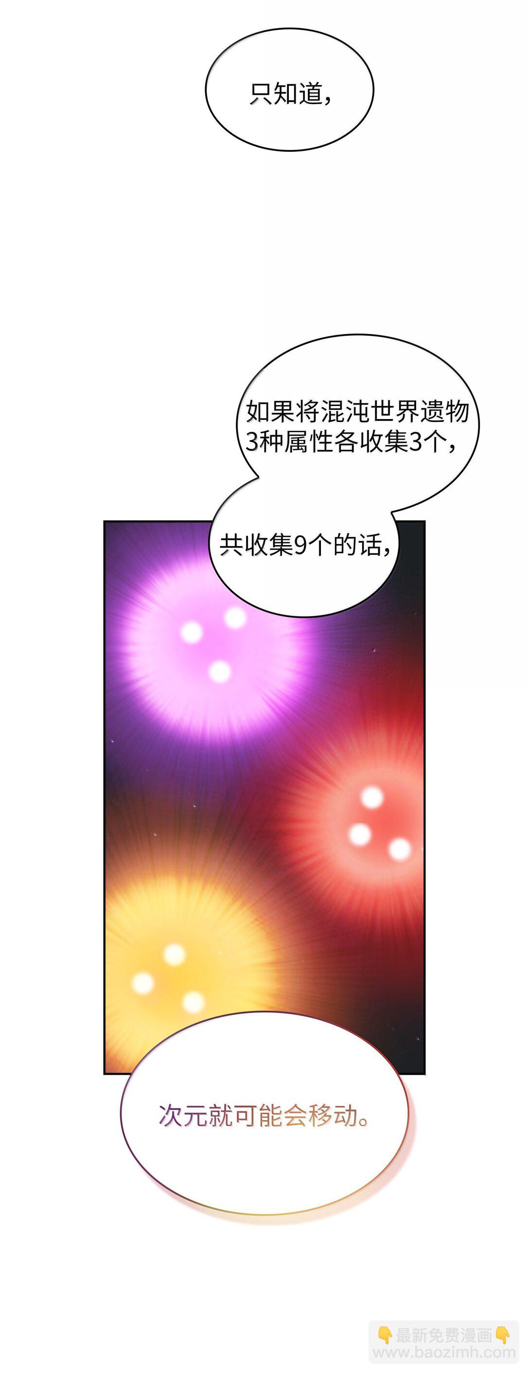 151 对战纳索斯王子(1/2)-第151话