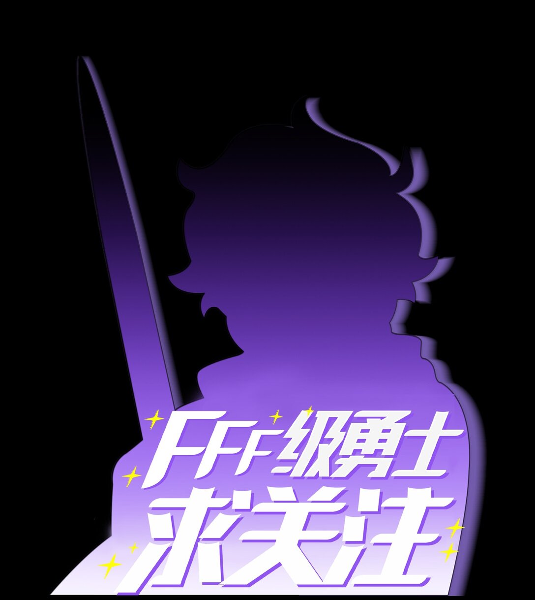 153 初代勇士的记忆(1/2)-第153话