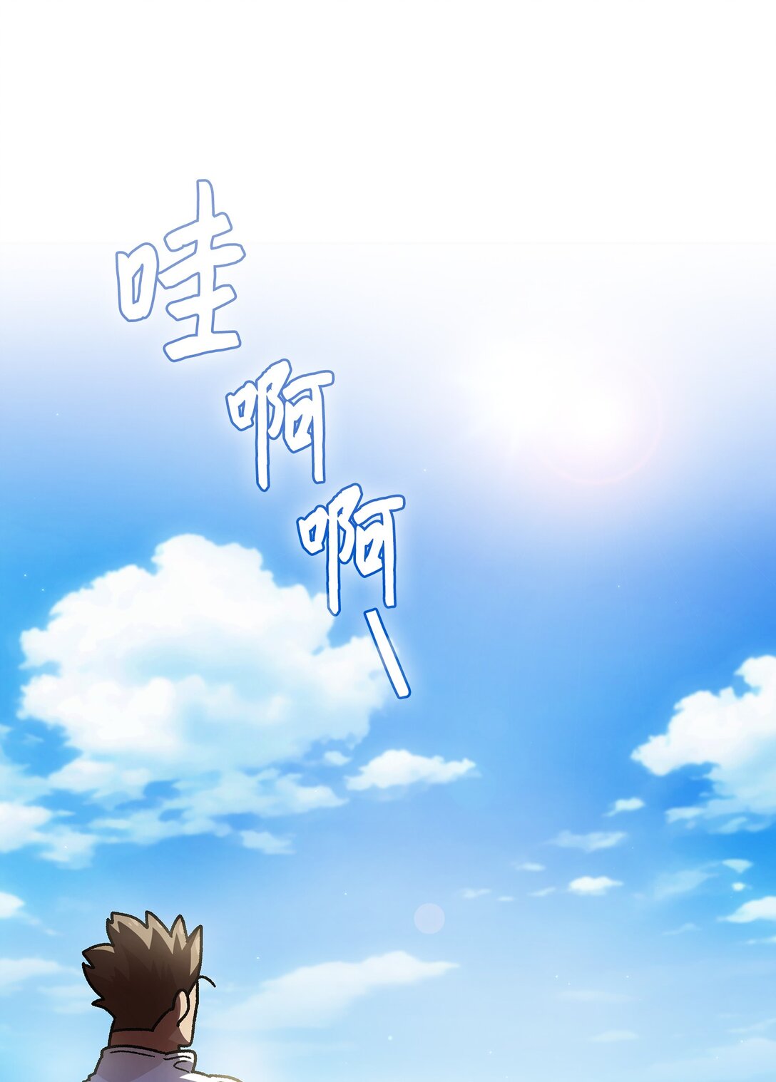 153 初代勇士的记忆(1/2)-第153话