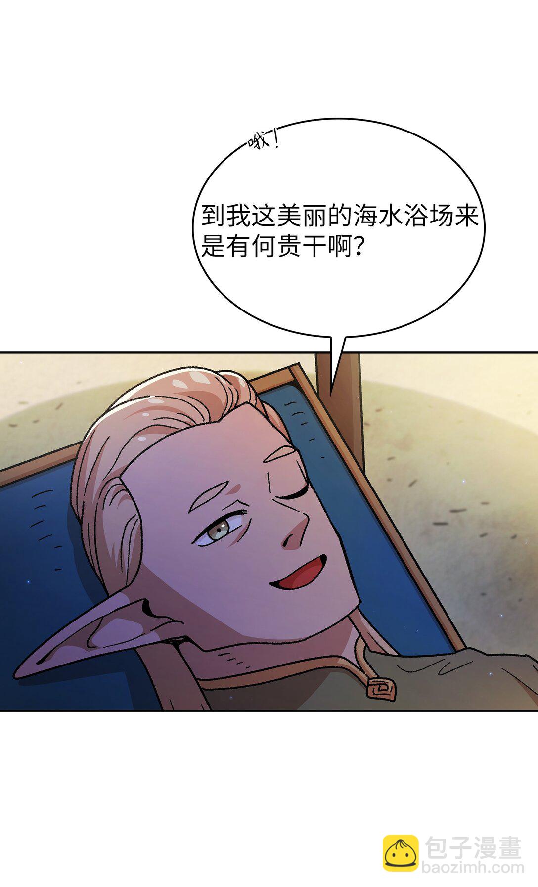 153 初代勇士的记忆(1/2)-第153话