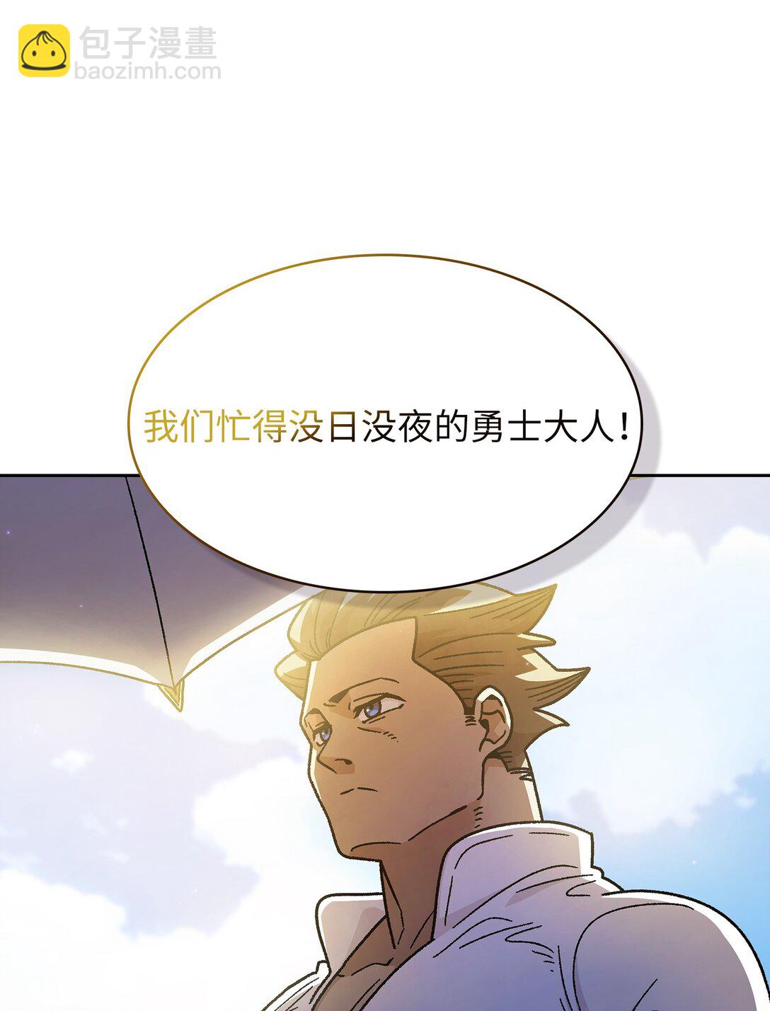 153 初代勇士的记忆(1/2)-第153话