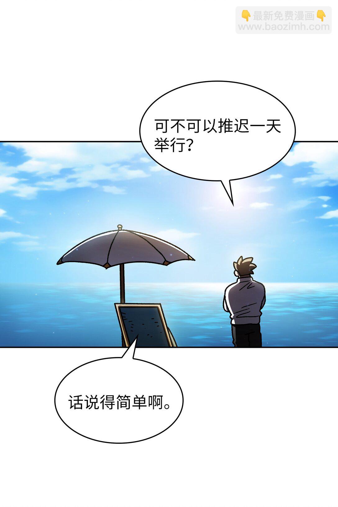 153 初代勇士的记忆(1/2)-第153话