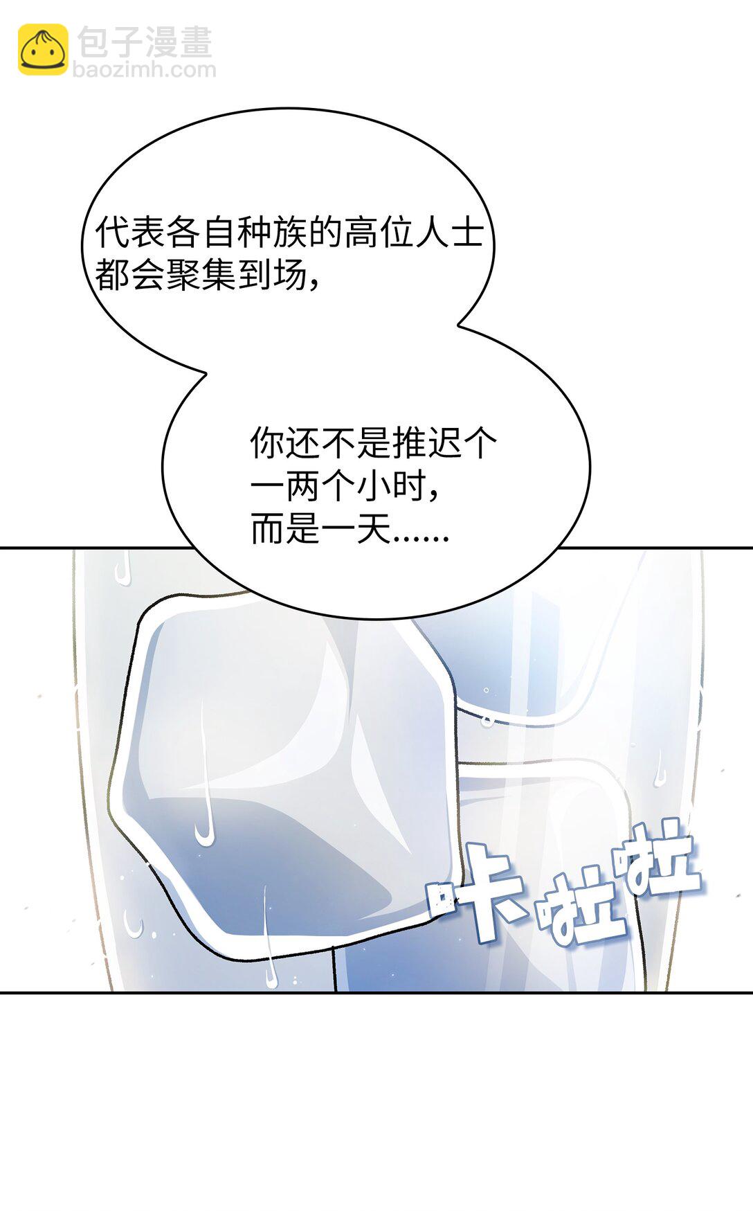 153 初代勇士的记忆(1/2)-第153话