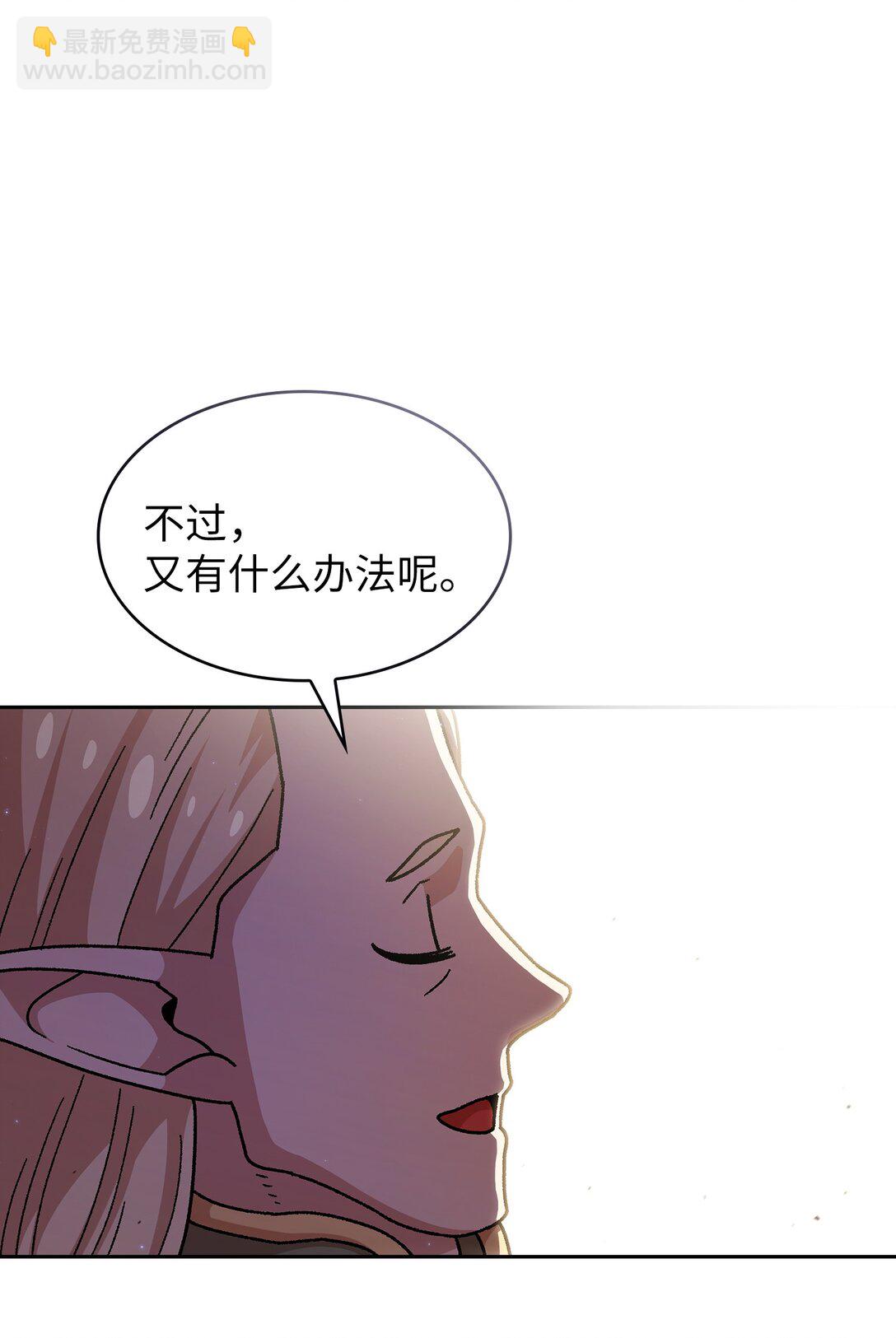 153 初代勇士的记忆(1/2)-第153话