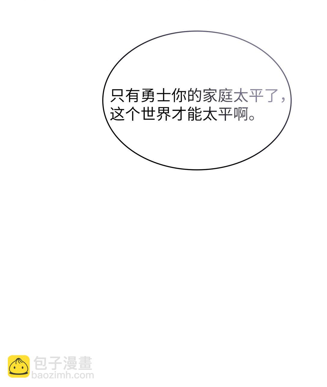 153 初代勇士的记忆(1/2)-第153话