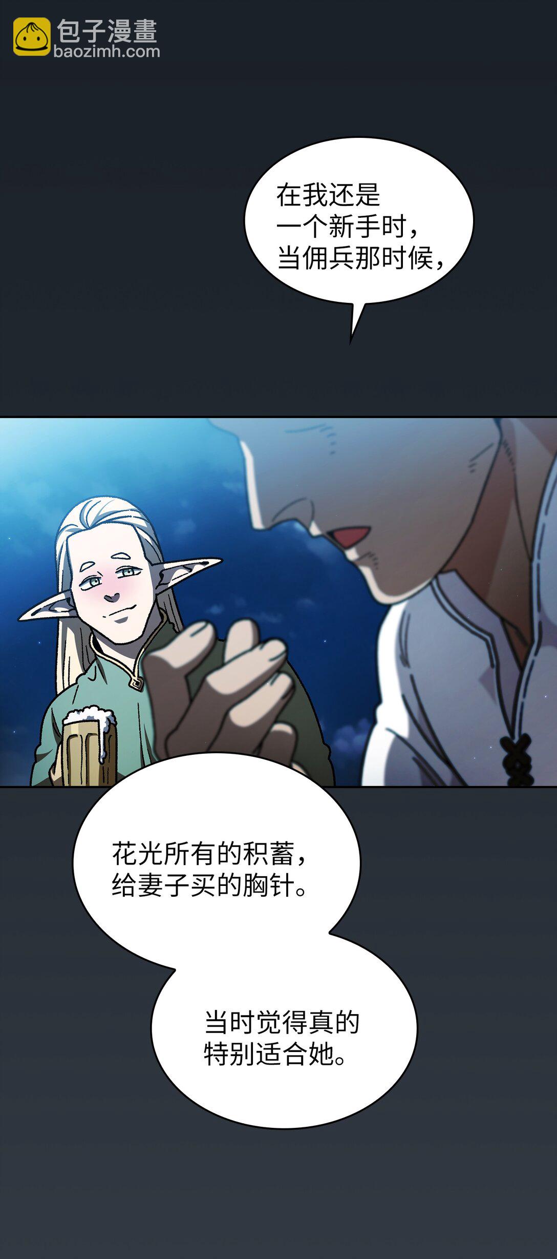 153 初代勇士的记忆(1/2)-第153话