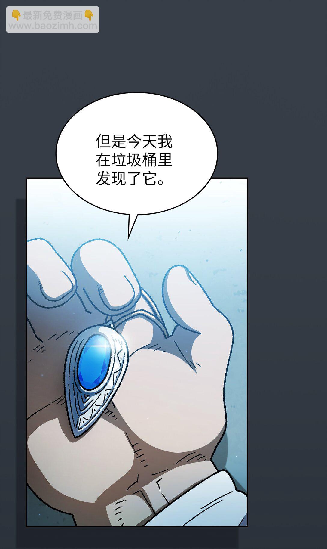 153 初代勇士的记忆(1/2)-第153话