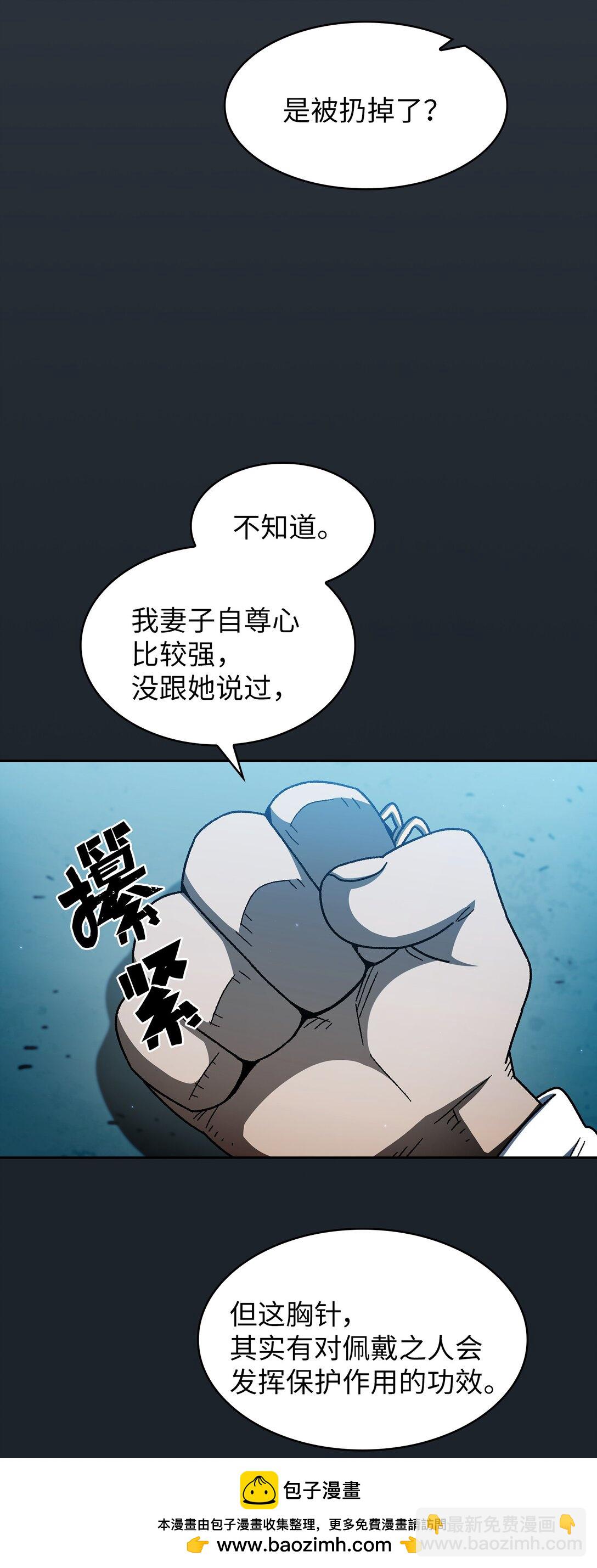 153 初代勇士的记忆(1/2)-第153话