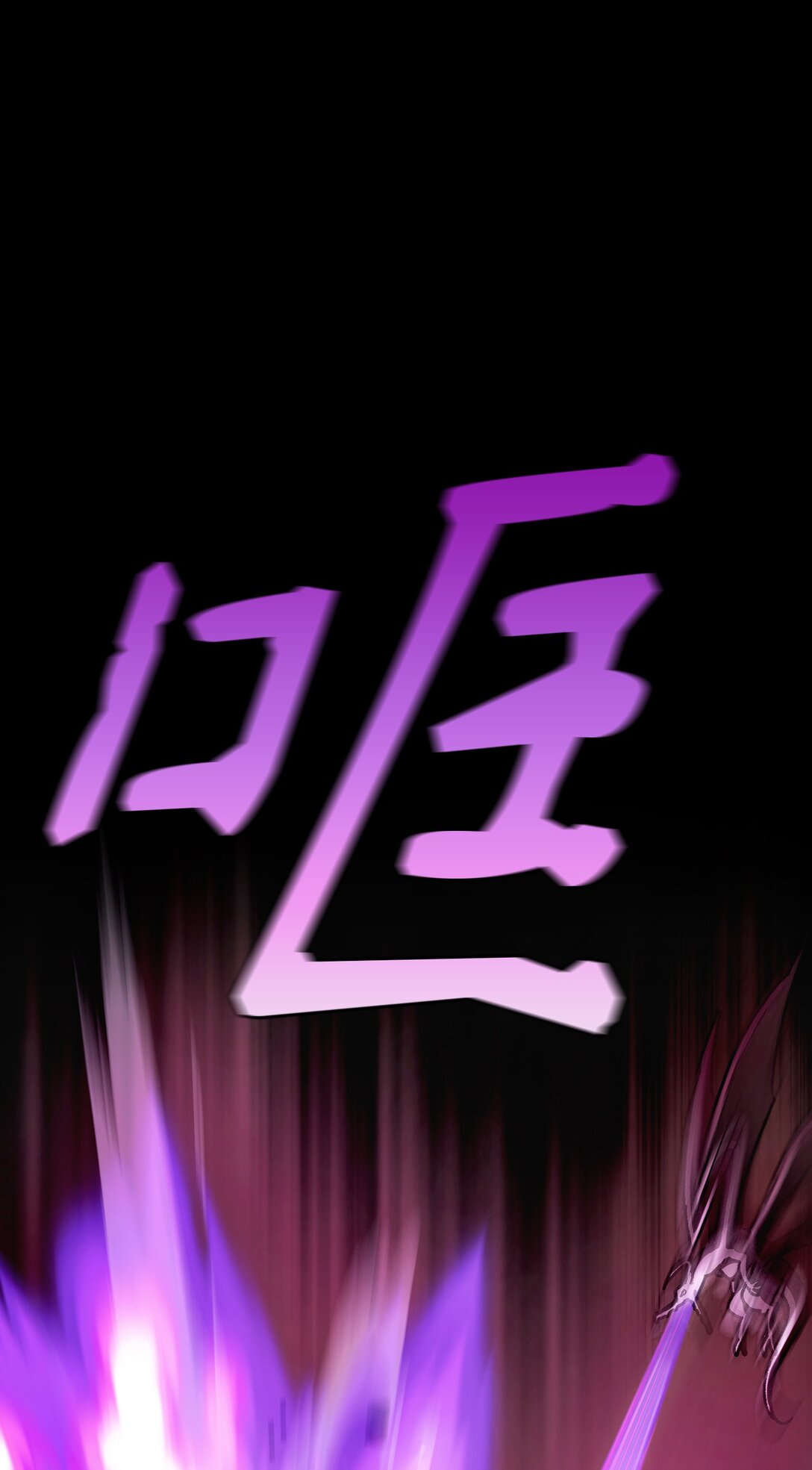 155 对战奴比乌斯1(1/2)-第155话