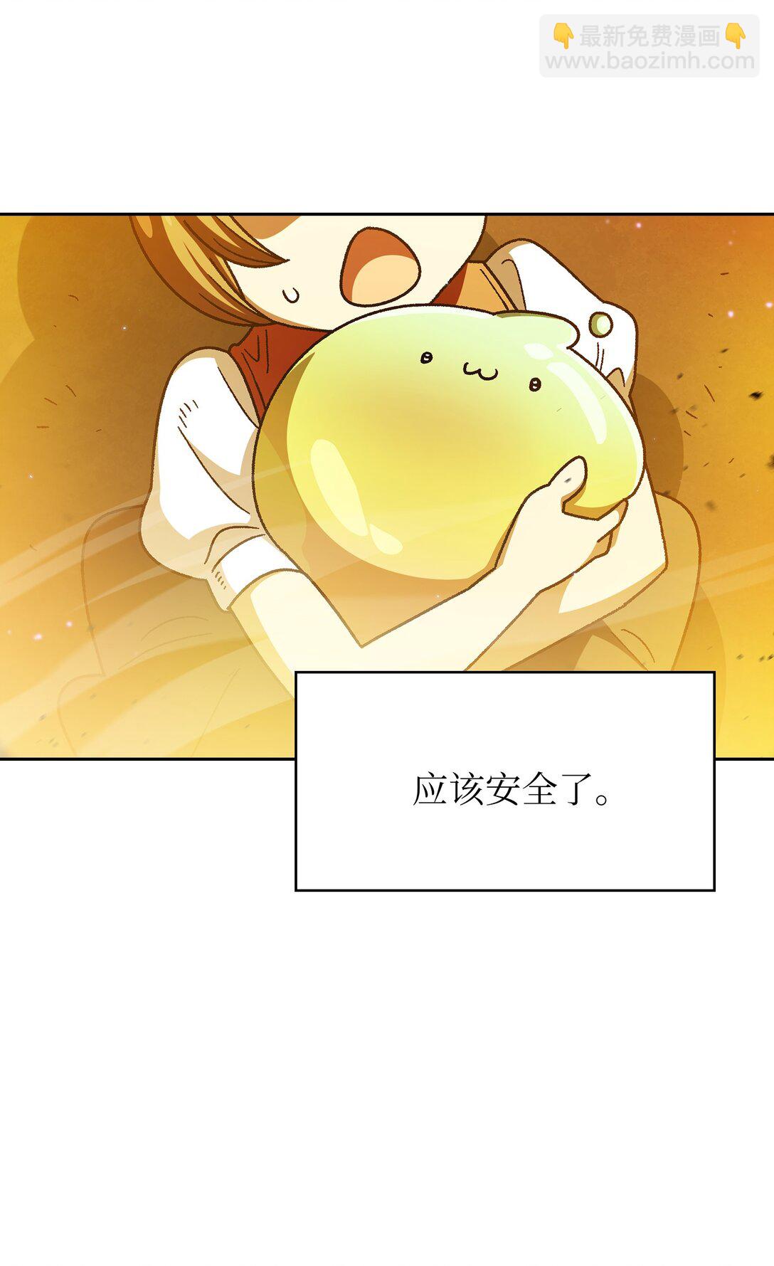 155 对战奴比乌斯1(1/2)-第155话