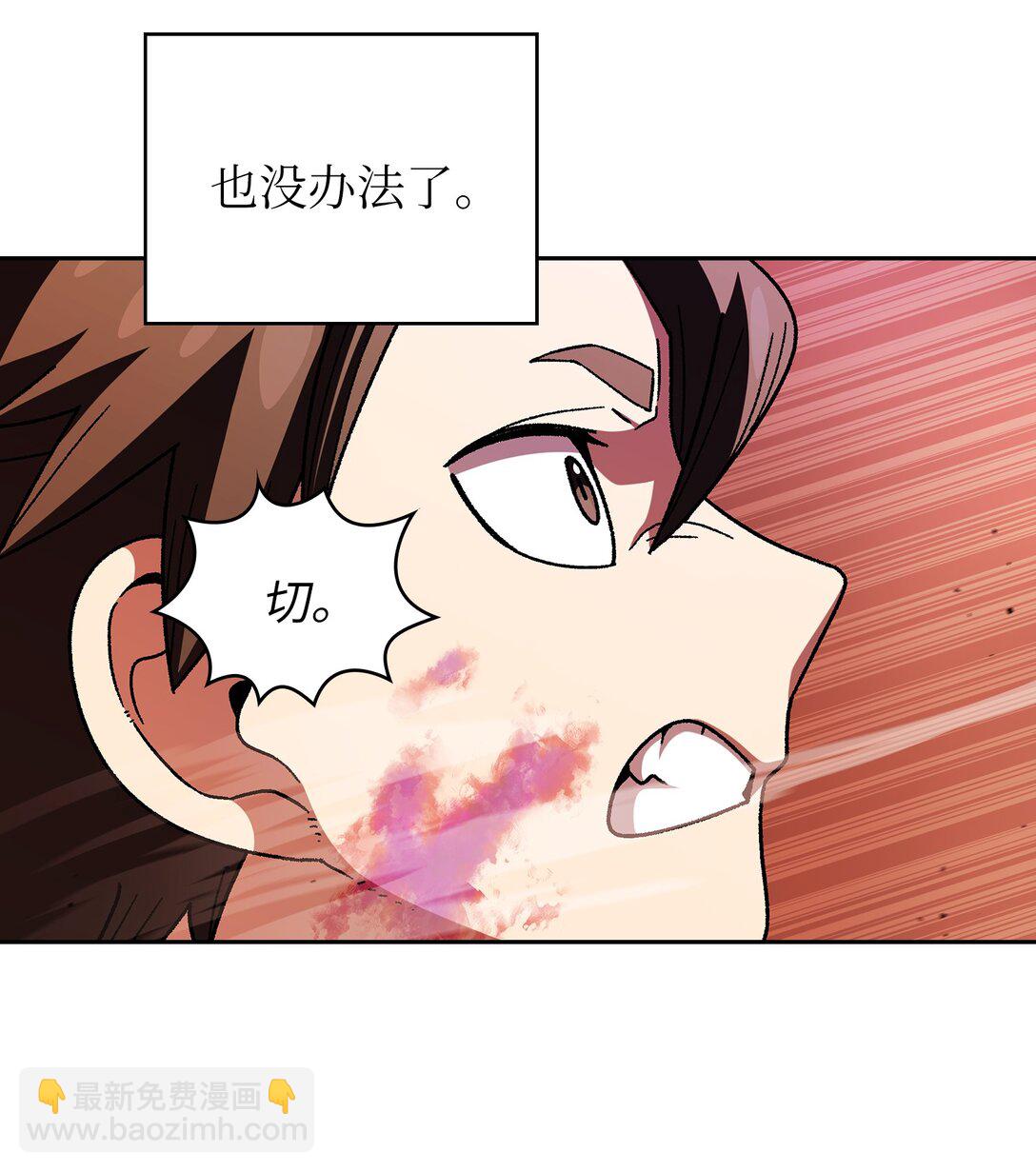 155 对战奴比乌斯1(1/2)-第155话