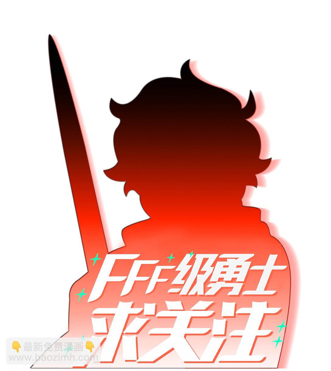 155 对战奴比乌斯1(1/2)-第155话