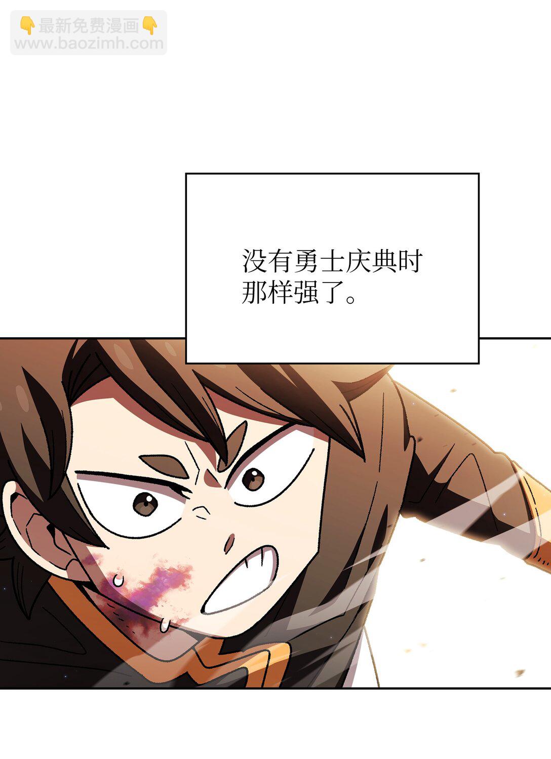 155 对战奴比乌斯1(1/2)-第155话
