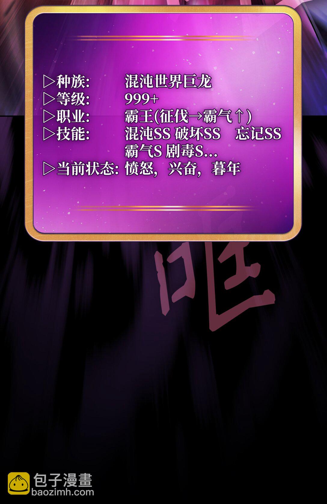 155 对战奴比乌斯1(1/2)-第155话