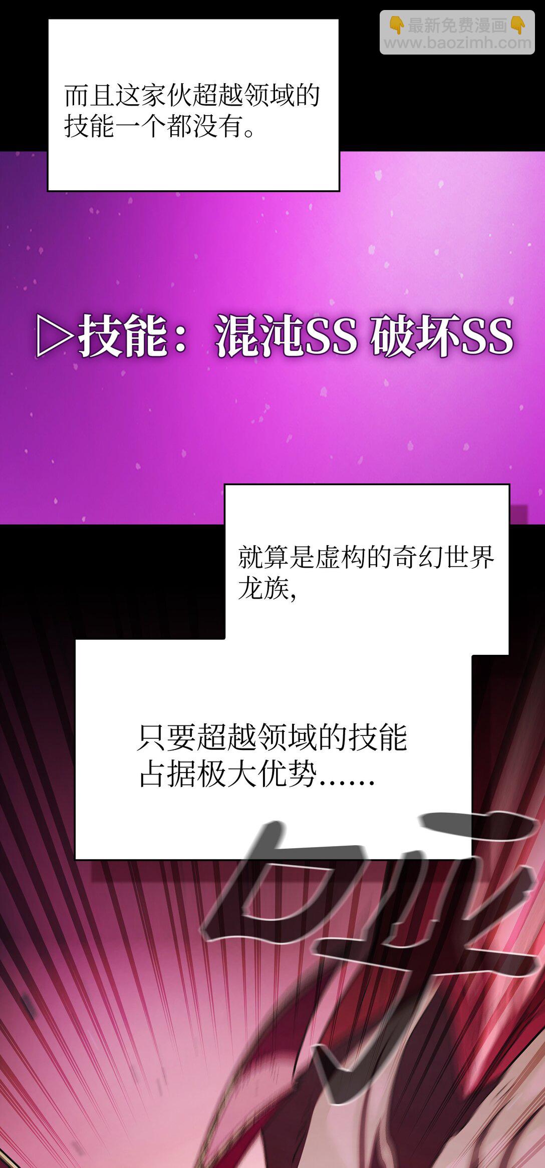 155 对战奴比乌斯1(1/2)-第155话