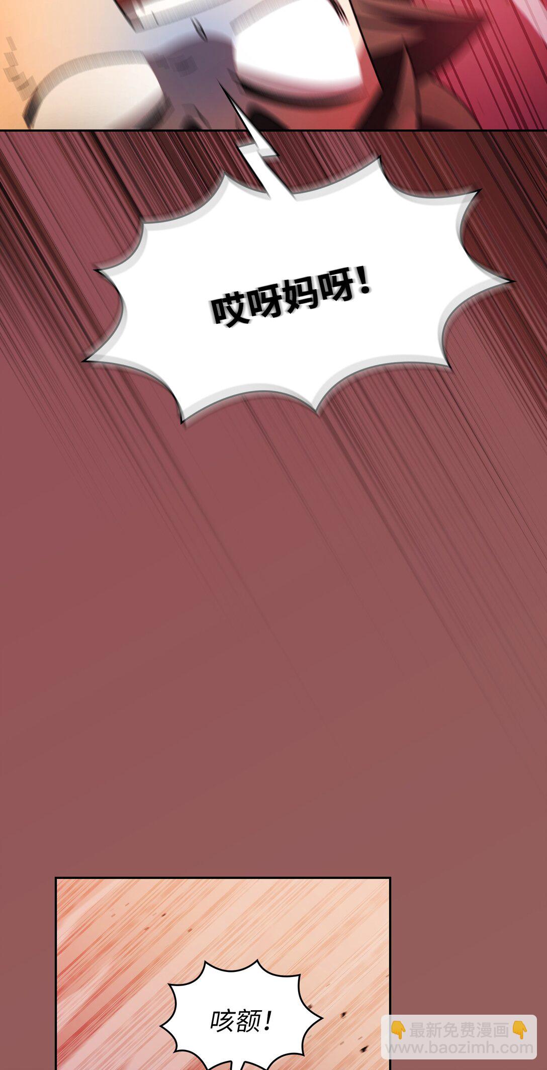 155 对战奴比乌斯1(1/2)-第155话