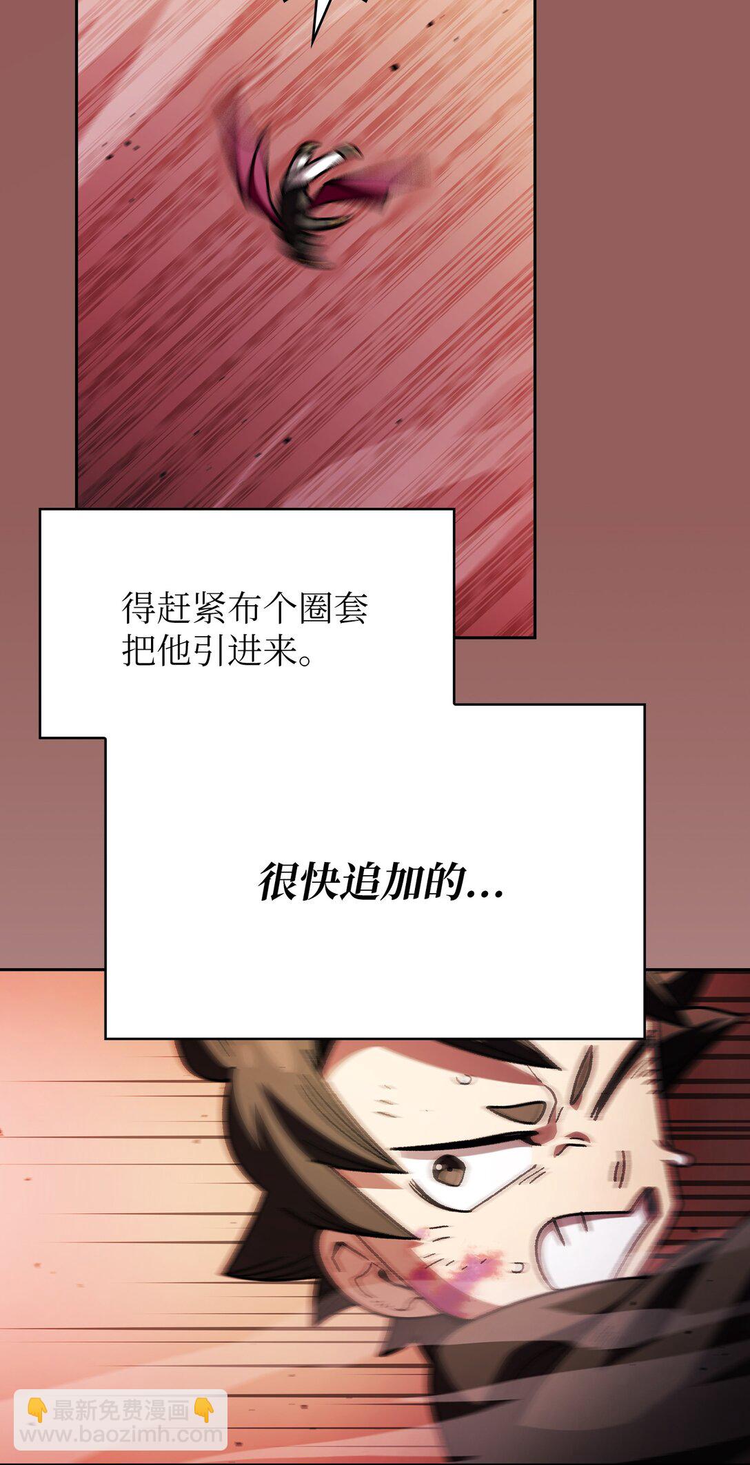 155 对战奴比乌斯1(1/2)-第155话