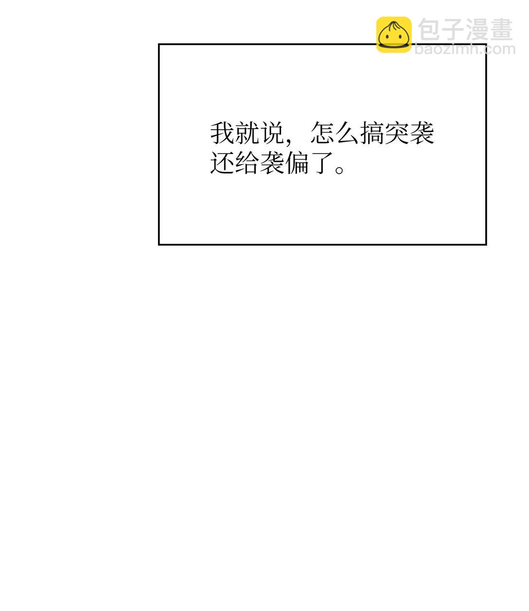 155 对战奴比乌斯1(1/2)-第155话