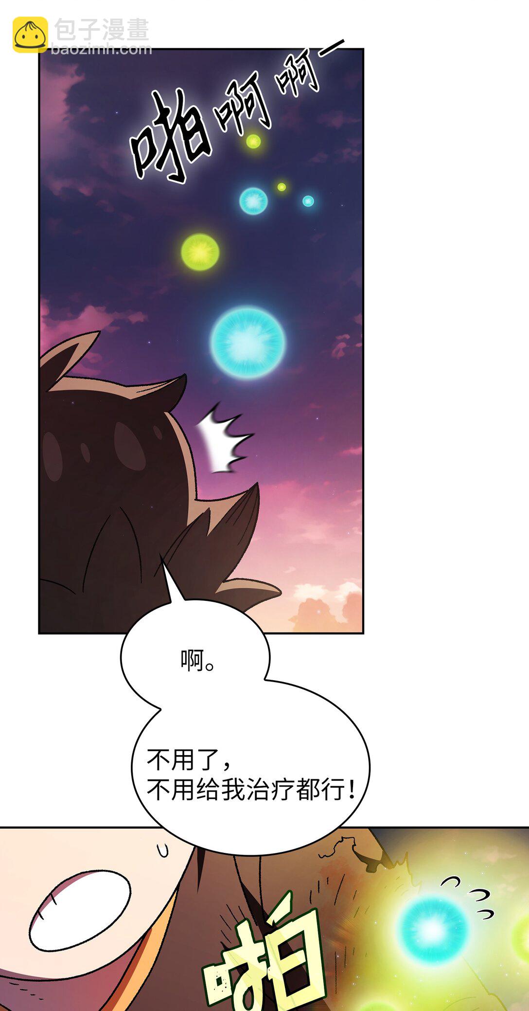 155 对战奴比乌斯1(1/2)-第155话