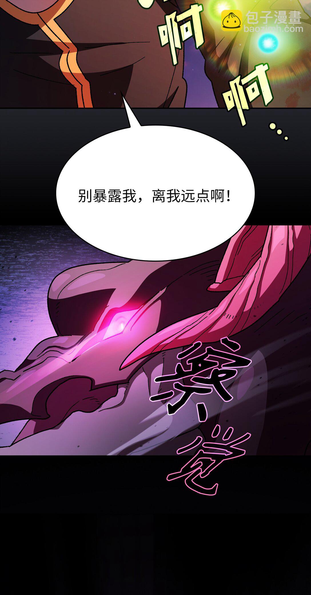 155 对战奴比乌斯1(1/2)-第155话