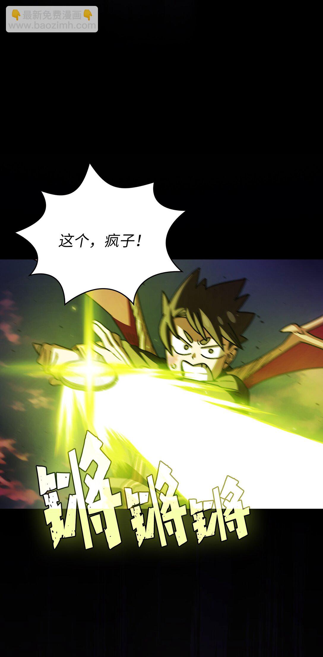 155 对战奴比乌斯1(1/2)-第155话
