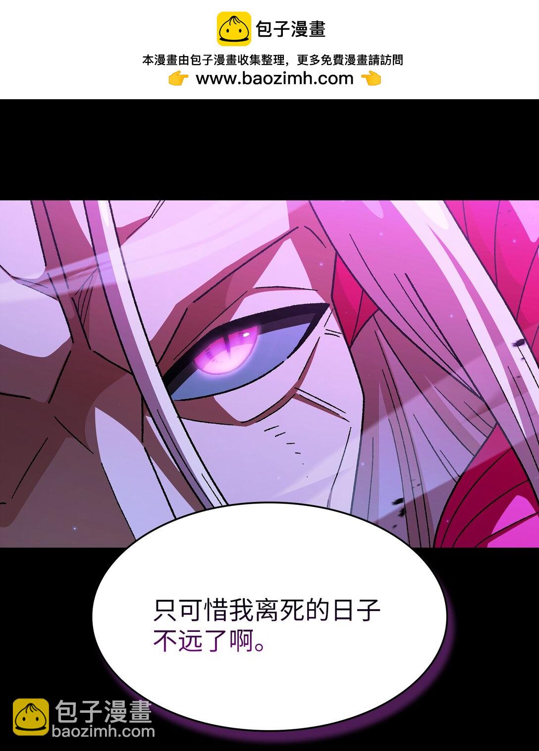 157 对战奴比乌斯3(1/2)-第157话