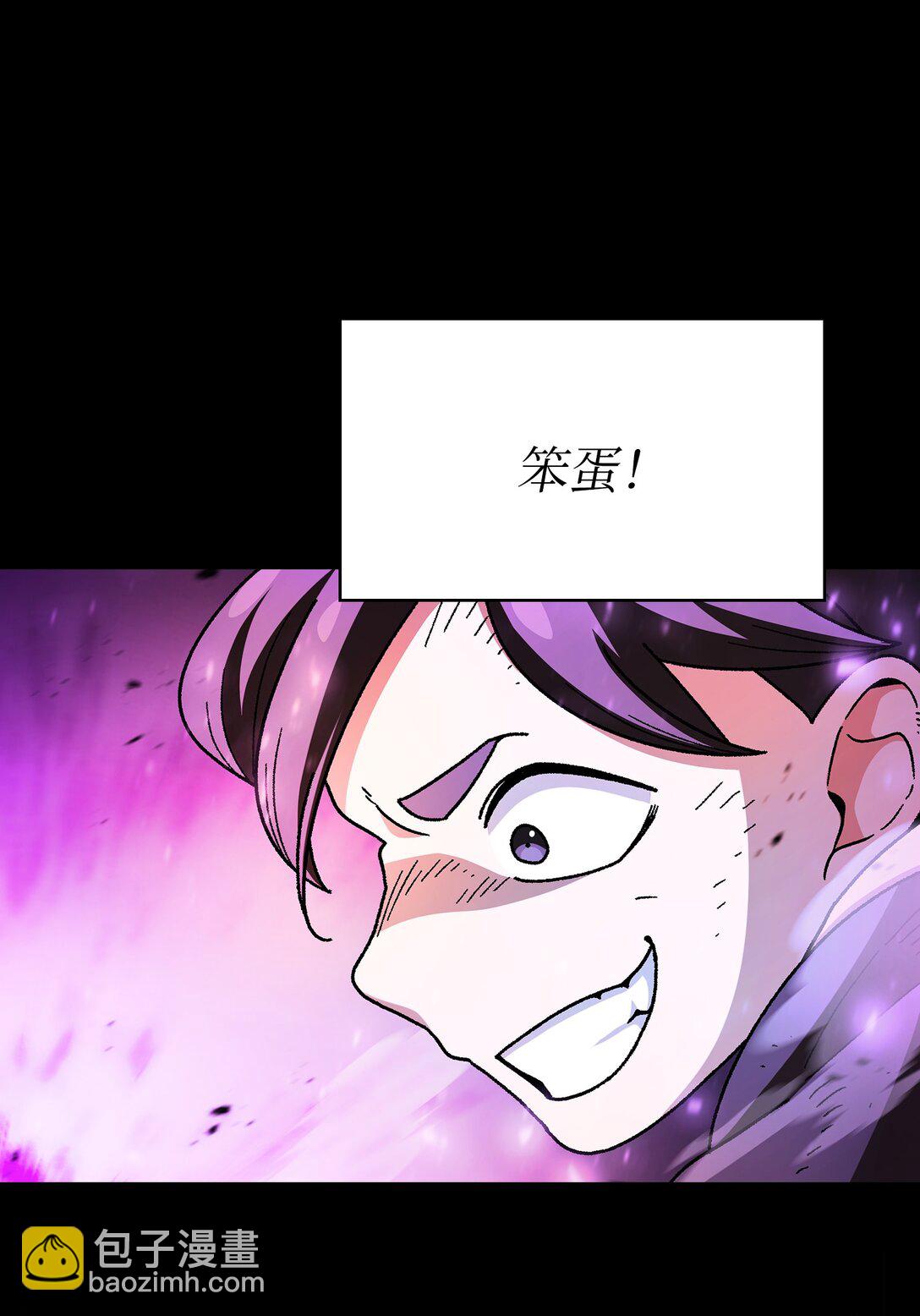 157 对战奴比乌斯3(1/2)-第157话