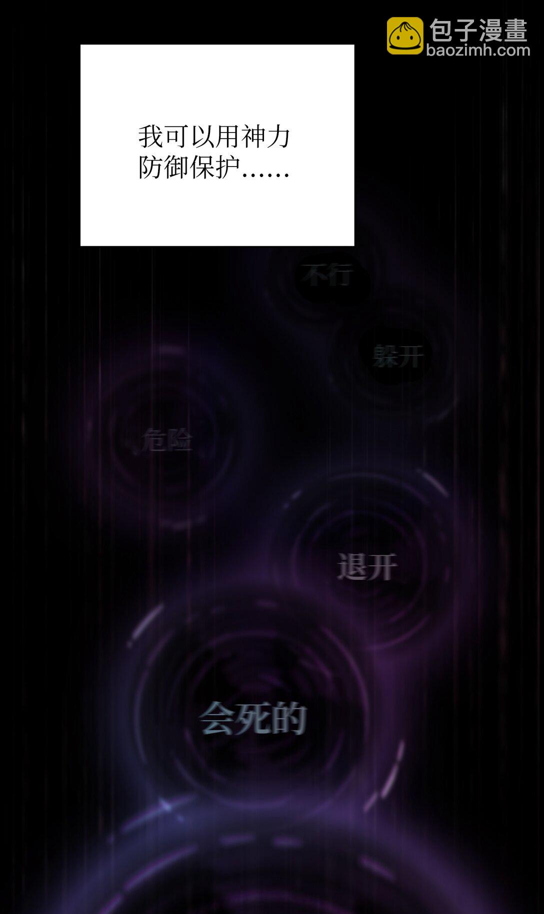 157 对战奴比乌斯3(1/2)-第157话