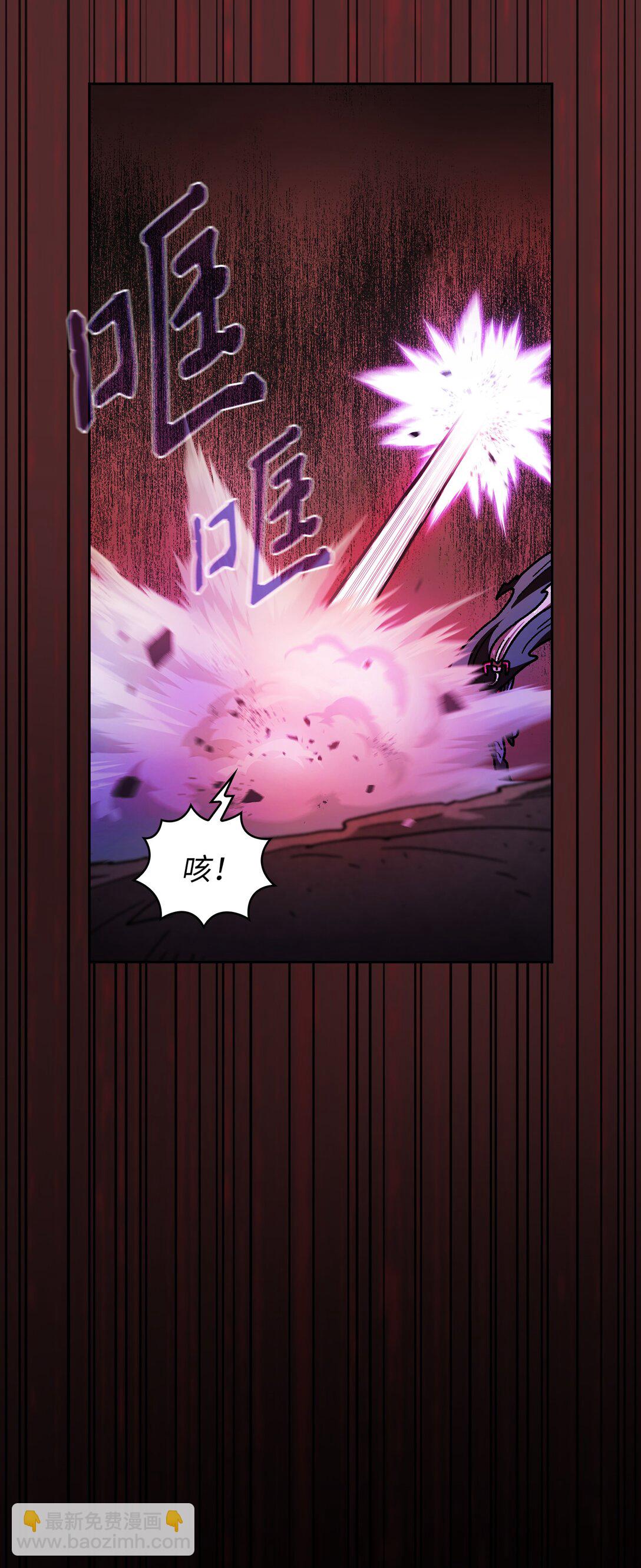 157 对战奴比乌斯3(1/2)-第157话