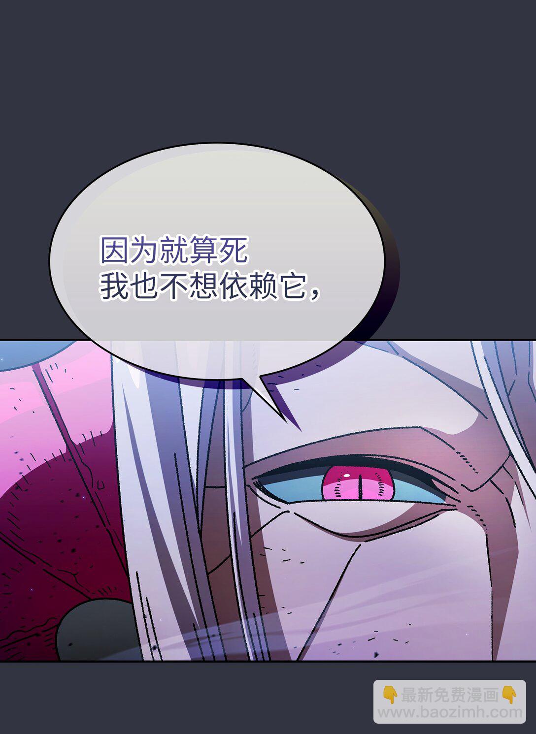 157 对战奴比乌斯3(1/2)-第157话