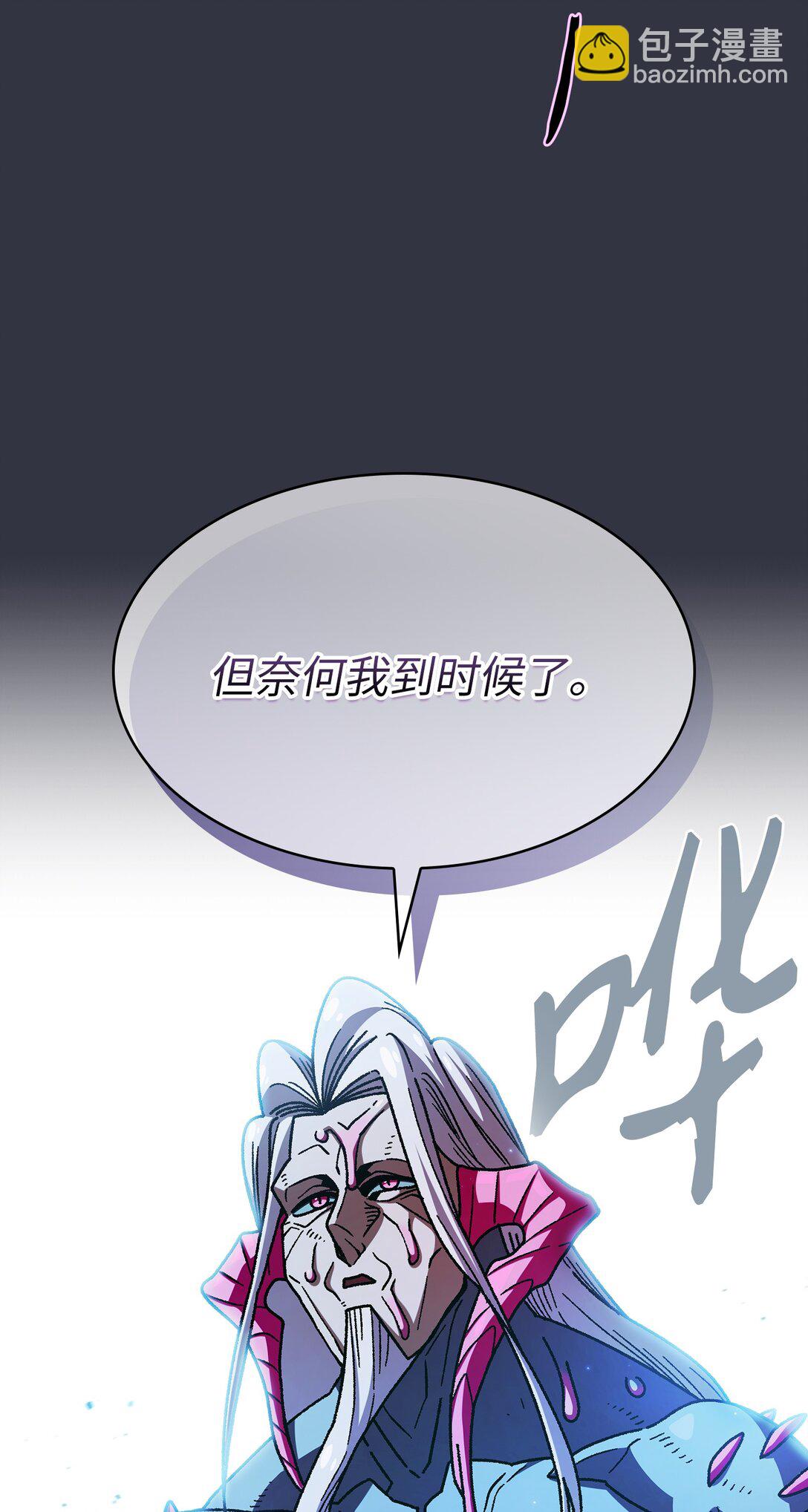157 对战奴比乌斯3(1/2)-第157话