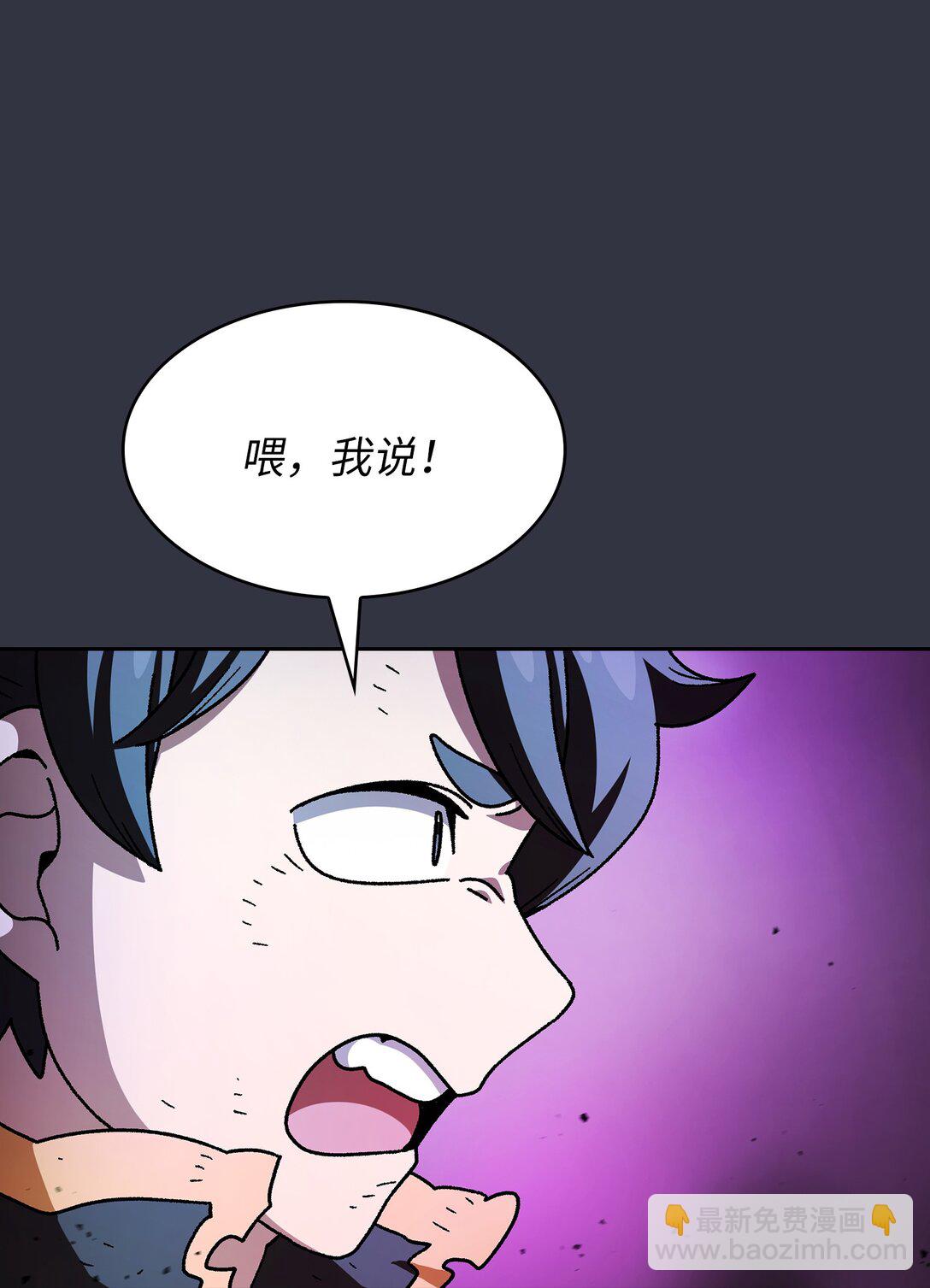157 对战奴比乌斯3(1/2)-第157话