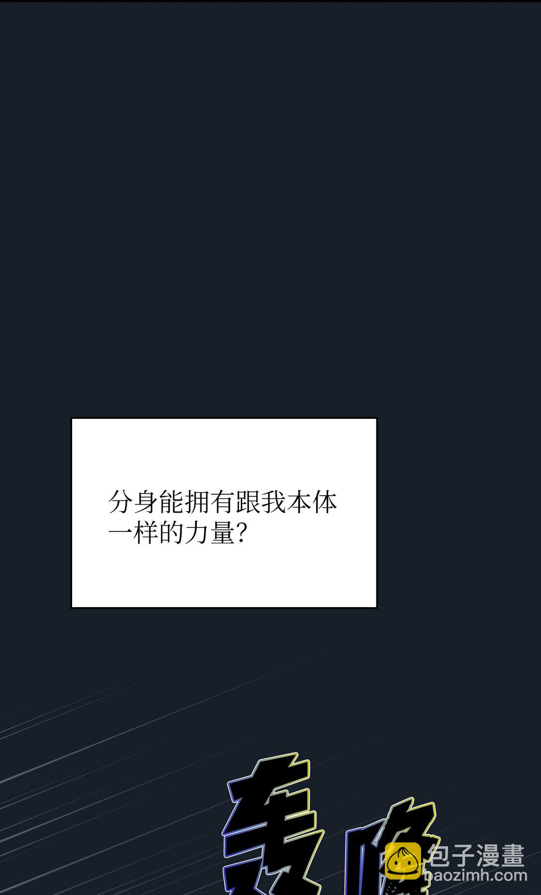 159 必须马上回到地球(1/2)-第159话