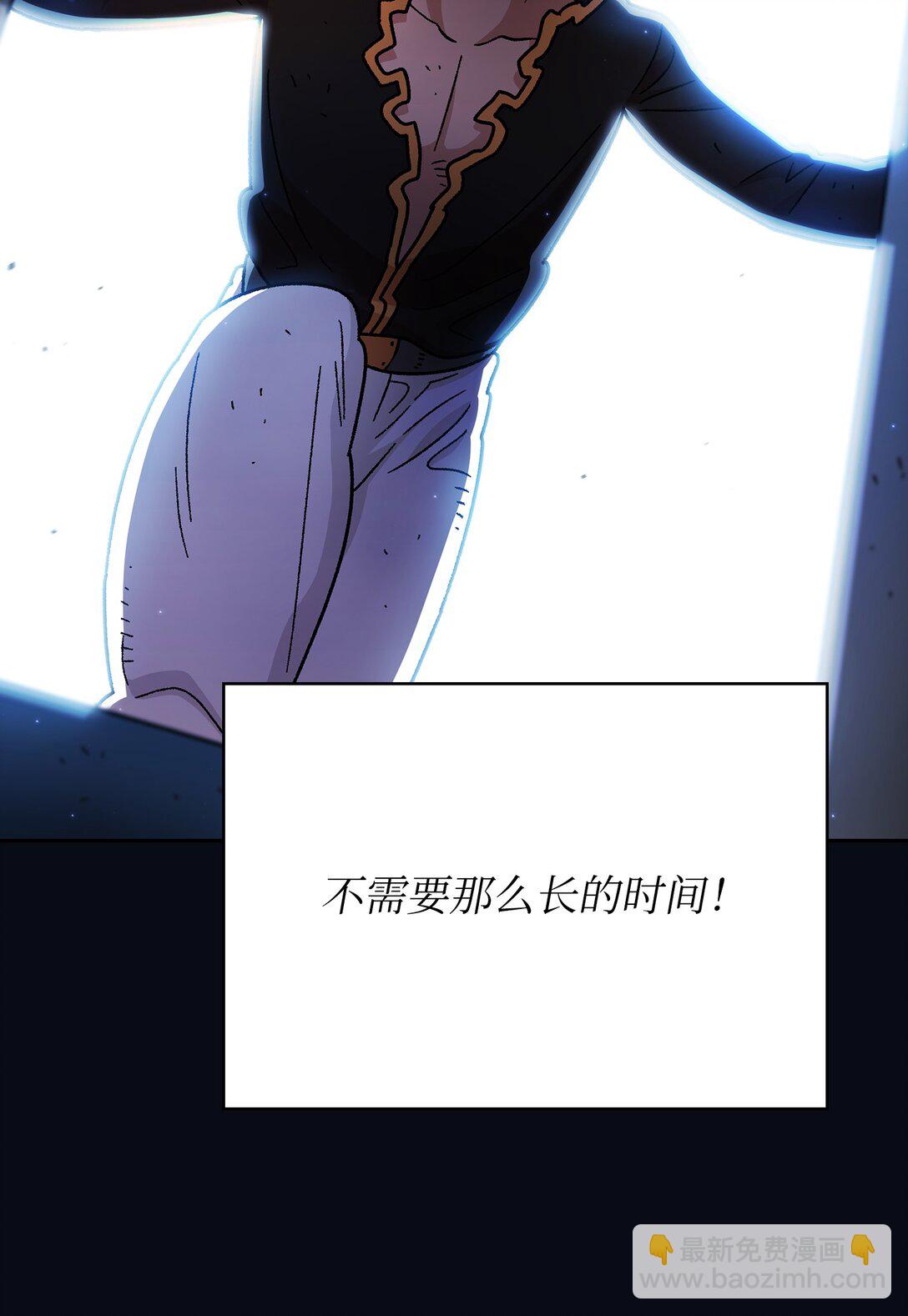 159 必须马上回到地球(1/2)-第159话