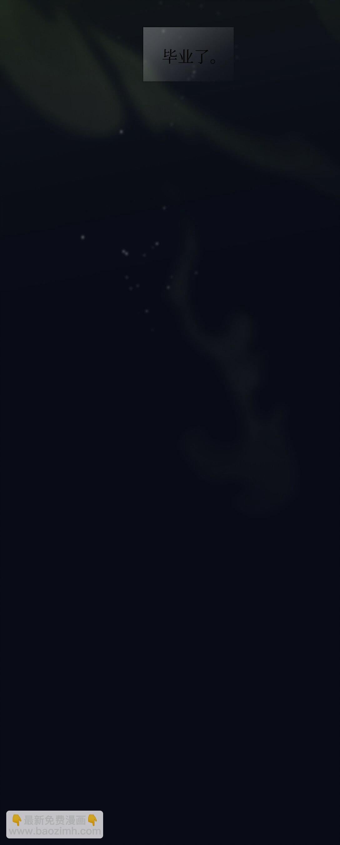 159 必须马上回到地球(1/2)-第159话