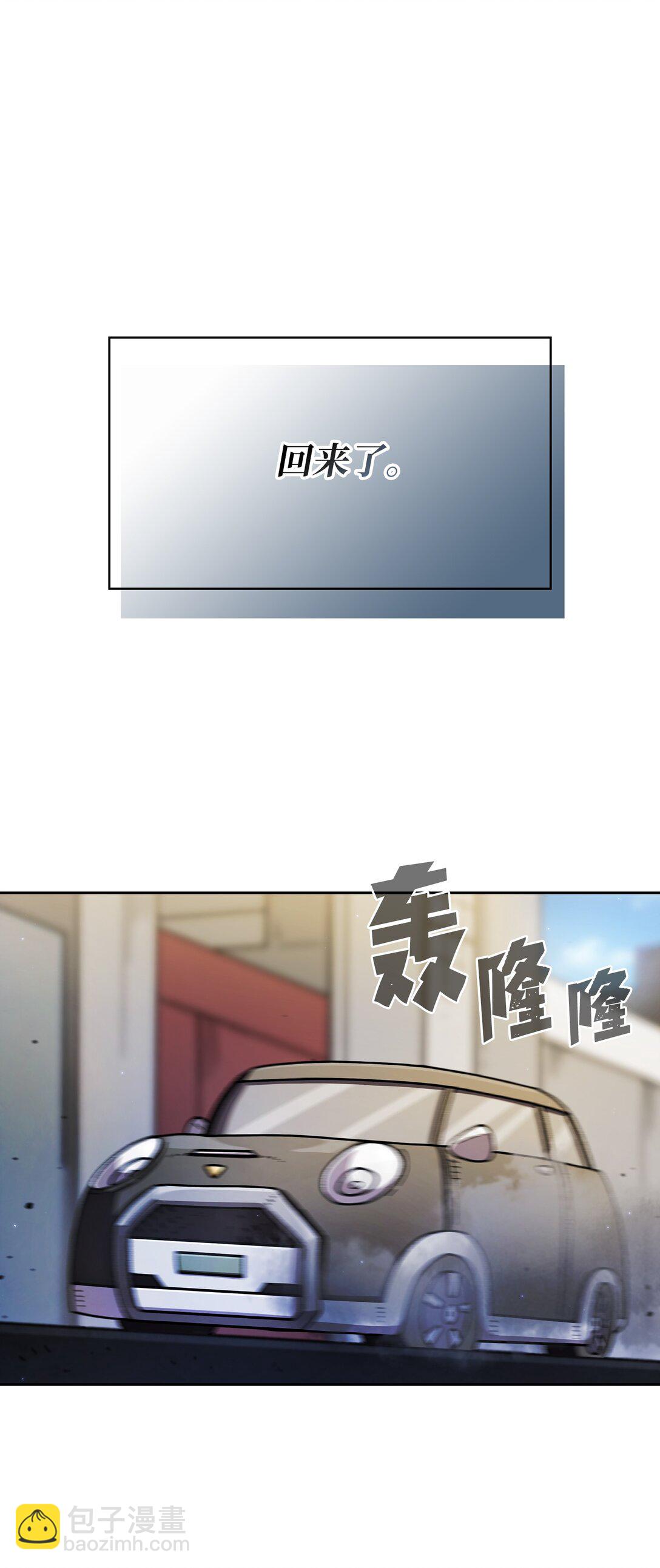 159 必须马上回到地球(1/2)-第159话